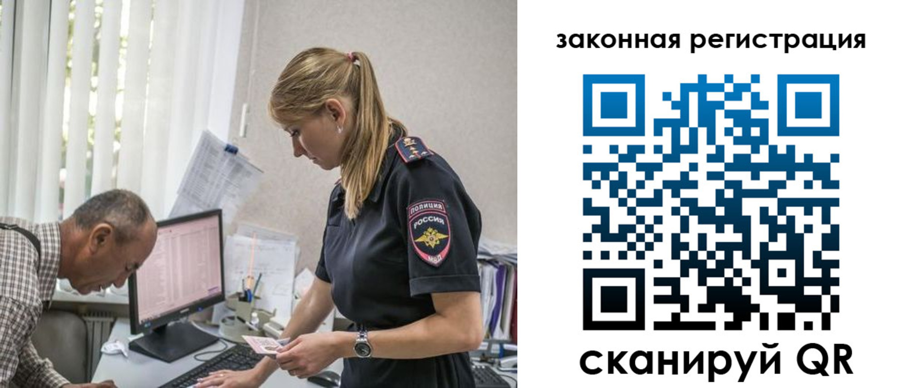 временная регистрация в квартире в Калтане