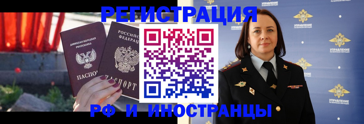 прописка паспорт в Калтане